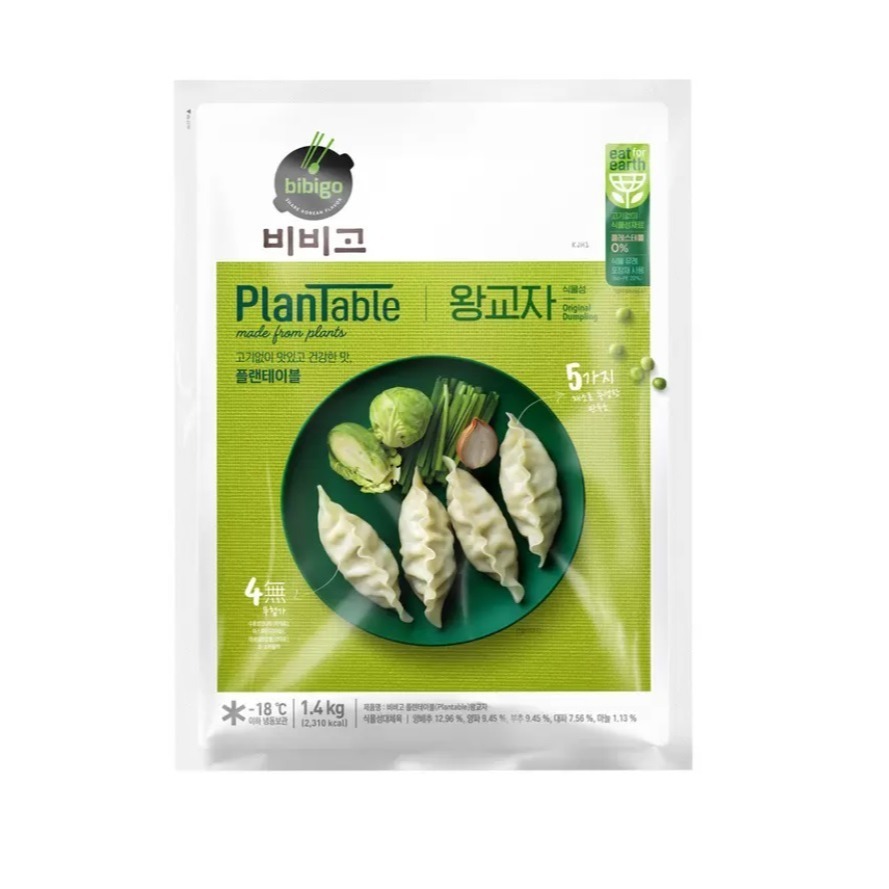 【小資族最愛】 好市多COSTCO代購 🈵399免運 CJ Bibigo 高麗韭菜餃 餃子 水餃 煎餃 蒸餃 韓式 高-細節圖2