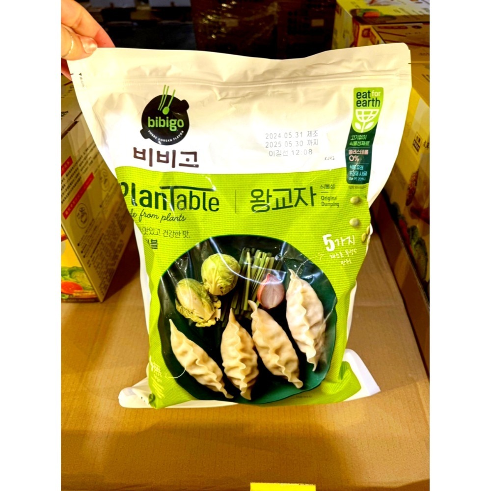 高麗韭菜餃 1400g / 整袋