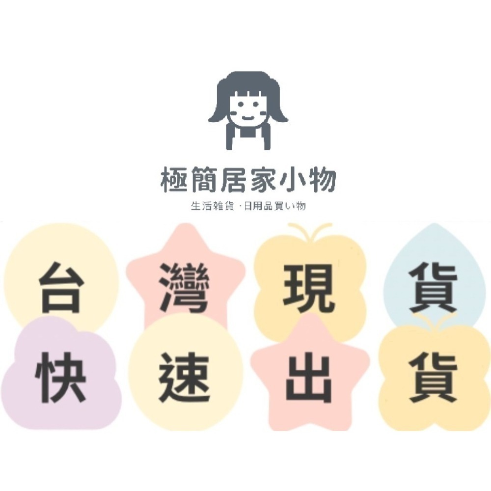 【極簡居家小物】 (勿下單) 客製化專區 請依照小編指示操作 好市多 宜得利家居 生活雜物-細節圖3