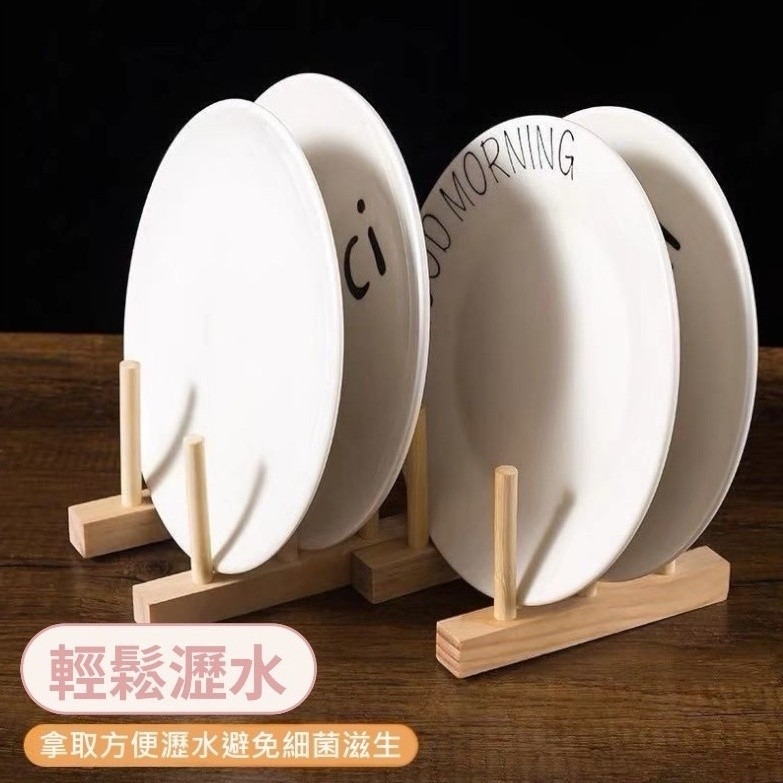 【極簡居家小物】IKEA同款 實木收納架 瀝水杯架 置盤架 碗盤收納 杯架 盤架 碗架 瀝水架 碗盤瀝水 水杯架 置物架-細節圖4