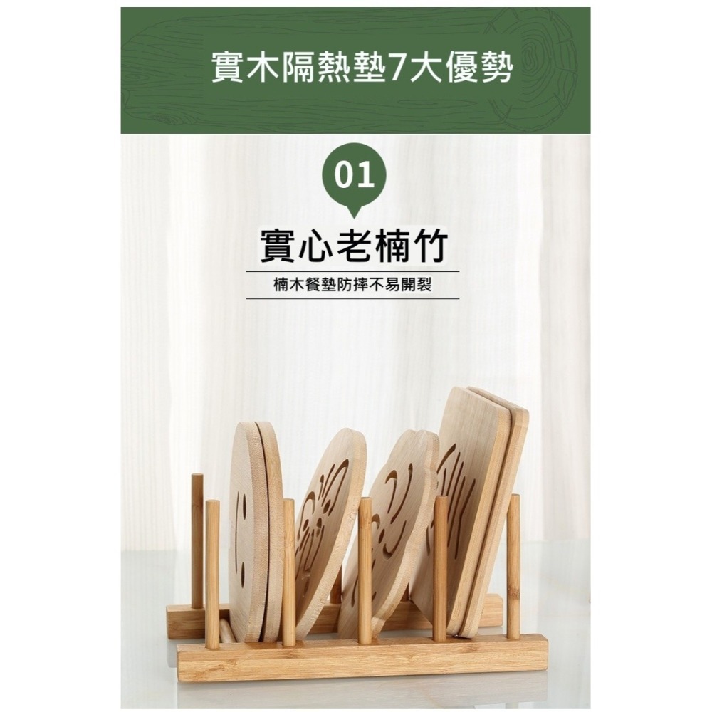 【極簡居家小物】木質隔熱墊 加厚隔熱墊 木盤 餐桌墊 鍋墊 杯墊 隔熱墊 竹製隔熱墊 耐熱墊 隔熱墊鍋墊 餐墊 隔熱 桌-細節圖3