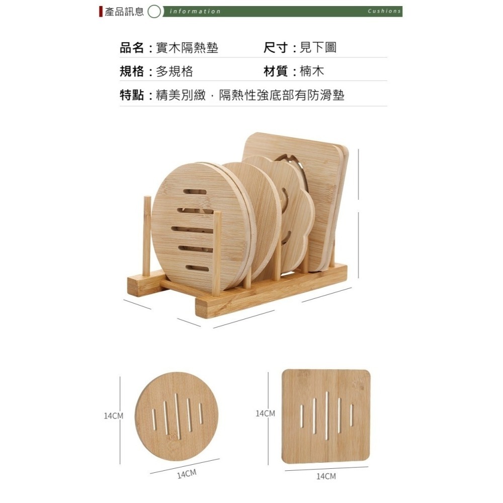 【極簡居家小物】木質隔熱墊 加厚隔熱墊 木盤 餐桌墊 鍋墊 杯墊 隔熱墊 竹製隔熱墊 耐熱墊 隔熱墊鍋墊 餐墊 隔熱 桌-細節圖10