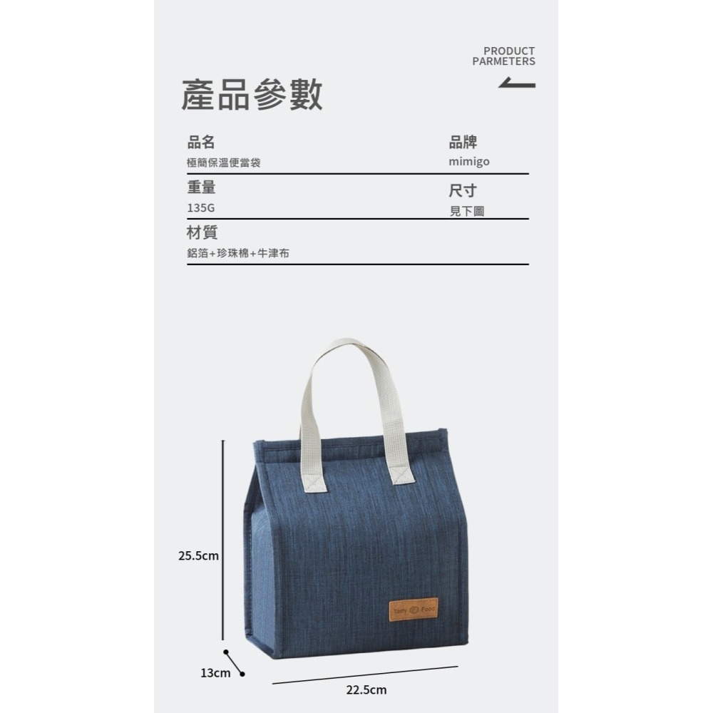 【極簡居家小物】 外送保溫袋 手提保溫袋 保冷 便當袋 保冷袋 野餐袋 保溫袋 帆布包 露營 午餐袋 保冷袋加厚 保冰袋-細節圖9