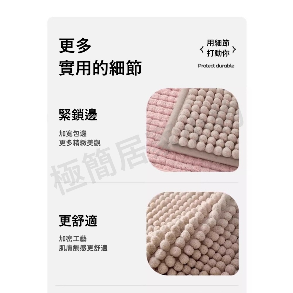 【極簡居家小物】 IKEA同款 浴室吸水墊 腳踏墊 吸水墊 廚房 浴室 踏墊 地墊 浴室腳踏墊 廚房腳踏墊 防滑墊 廁所-細節圖8