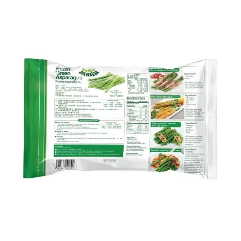 【小資族最愛】 好市多COSTCO代購 Veggie Maria 綠蘆筍 大蘆筍 炒蘆筍 即食料理-細節圖3