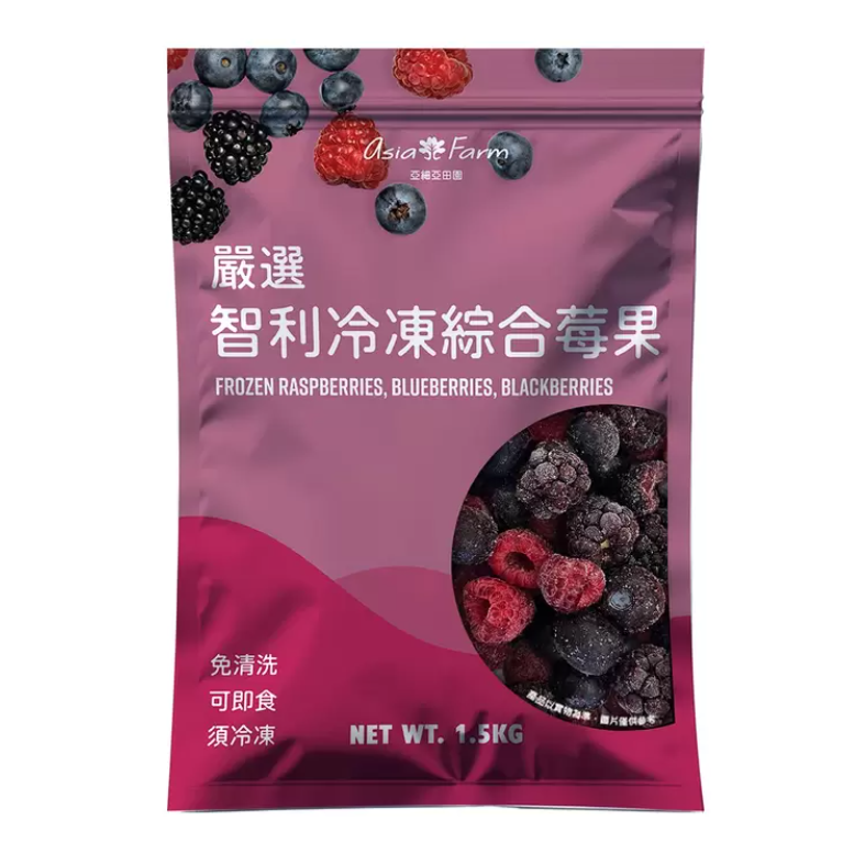 【小資族最愛】 好市多COSTCO代購 🈵399免運 亞細亞田園 智利綜合莓果 覆盆莓 藍莓 黑莓 果汁 優格沙拉-細節圖3