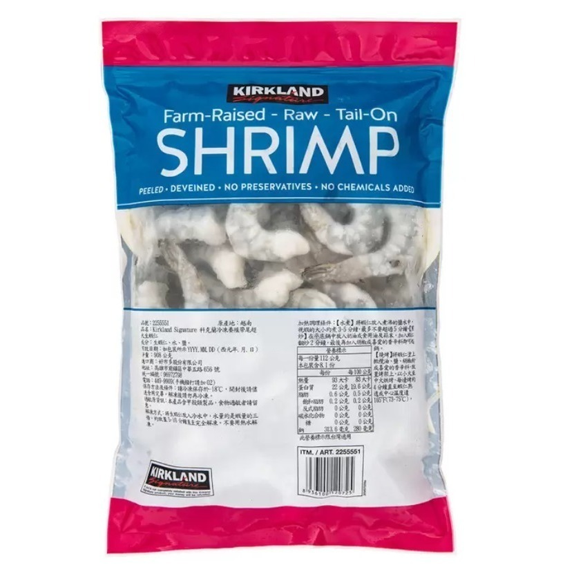 【小資族最愛】 好市多COSTCO代購 科克蘭 養殖帶尾超大生蝦仁 蝦仁 即食料理 蝦料理 炸蝦 鮮蝦-細節圖4