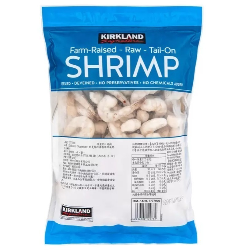 【小資族最愛】 好市多COSTCO代購 🈵499免運 科克蘭 帶尾特大養殖生蝦仁 蝦仁 即食料理 蝦料理 炸蝦 鮮蝦-細節圖4
