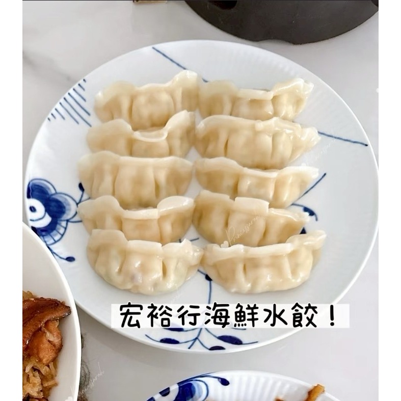 【小資族最愛】 好市多COSTCO代購 🈵499免運 澎湖 宏裕行 海鮮鮮蝦水餃 餃子 元寶 湯餃 煎餃 蒸餃 炸餃子-細節圖7