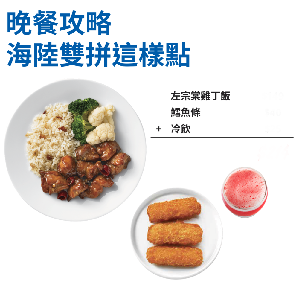 【冷凍美食】 IKEA宜家家居 🈵499免運 鱈魚條 酥炸鱈魚 酥炸鱈魚佐薯泥 點心 下午茶 鱈魚排 小點 即食料理-細節圖2
