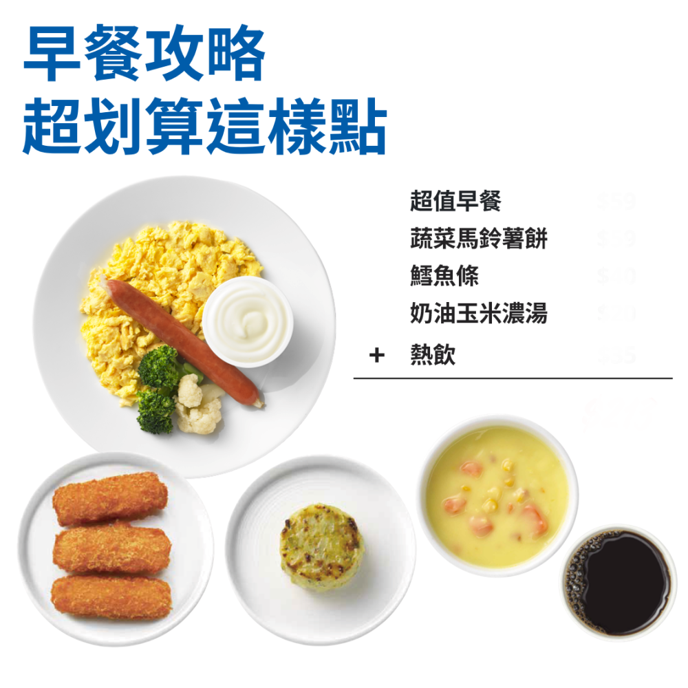 【冷凍美食】 IKEA宜家家居 🈵499免運 鱈魚條 酥炸鱈魚 酥炸鱈魚佐薯泥 點心 下午茶 鱈魚排 小點 即食料理-細節圖3