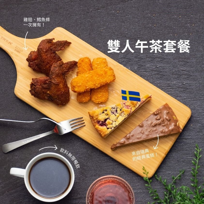 【冷凍美食】 IKEA宜家家居 🈵499免運 鱈魚條 酥炸鱈魚 酥炸鱈魚佐薯泥 點心 下午茶 鱈魚排 小點 即食料理-細節圖4
