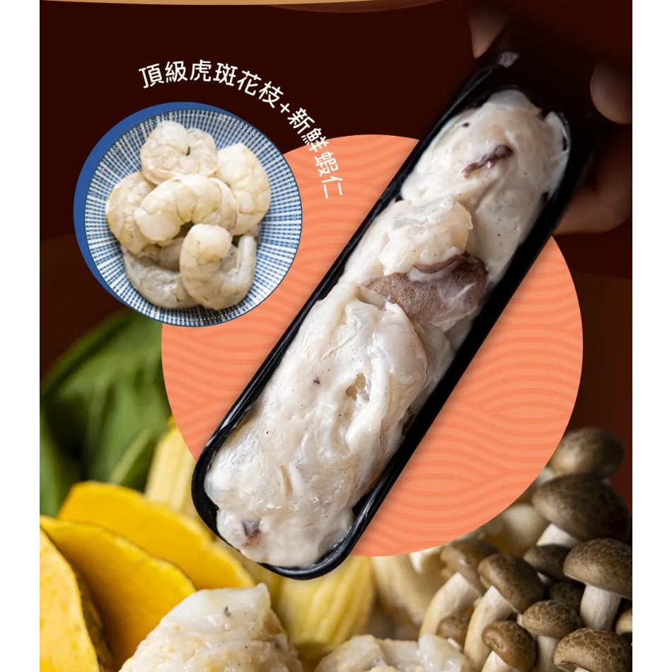 【小資族最愛】 好市多COSTCO代購 🈵499免運 澎湖宏裕行 花枝蝦漿 墨魚花枝漿 火鍋 氣炸 花枝丸 墨魚丸-細節圖10