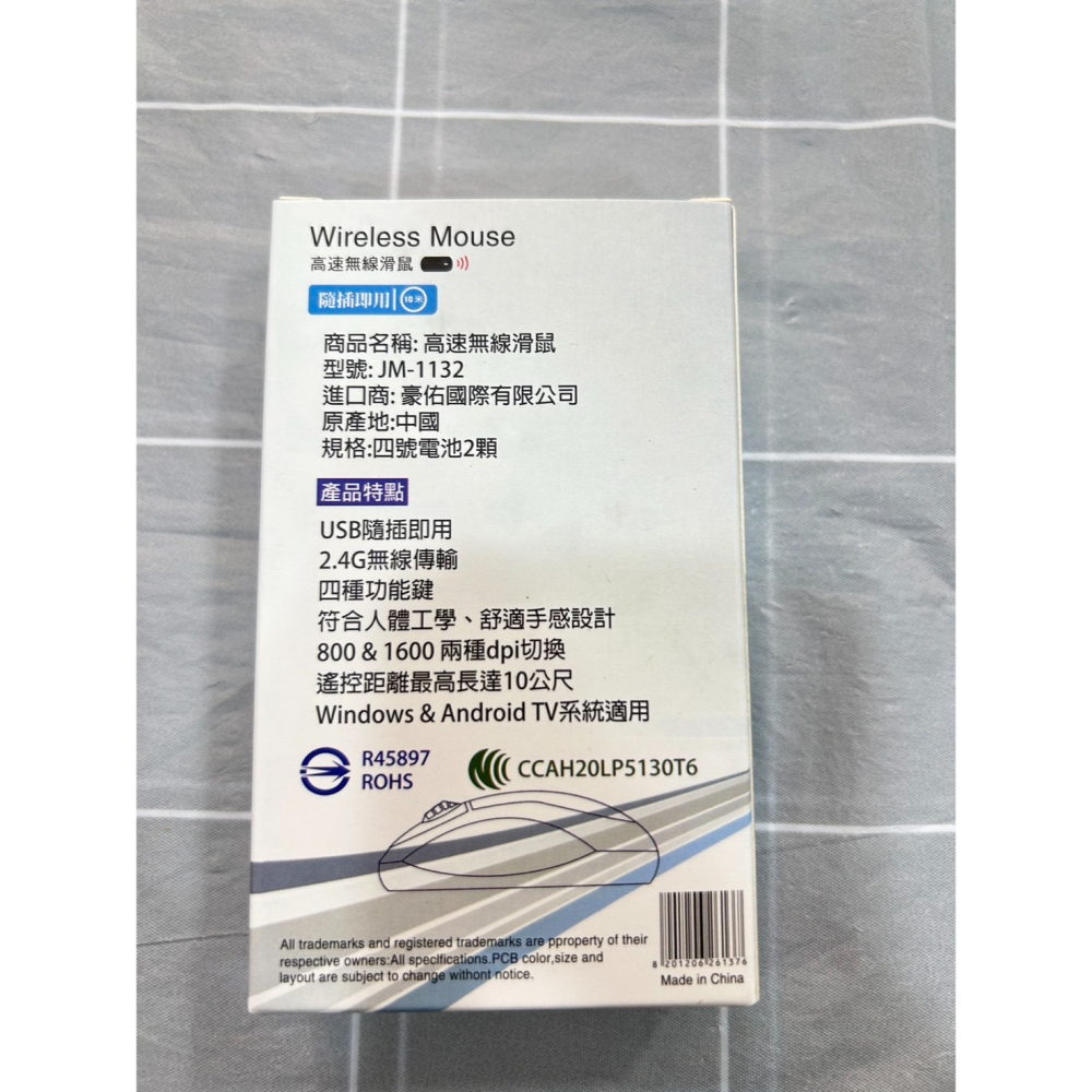 [艾爾巴數位]限黃金會員下單-高速無線滑鼠-勝利店-細節圖2