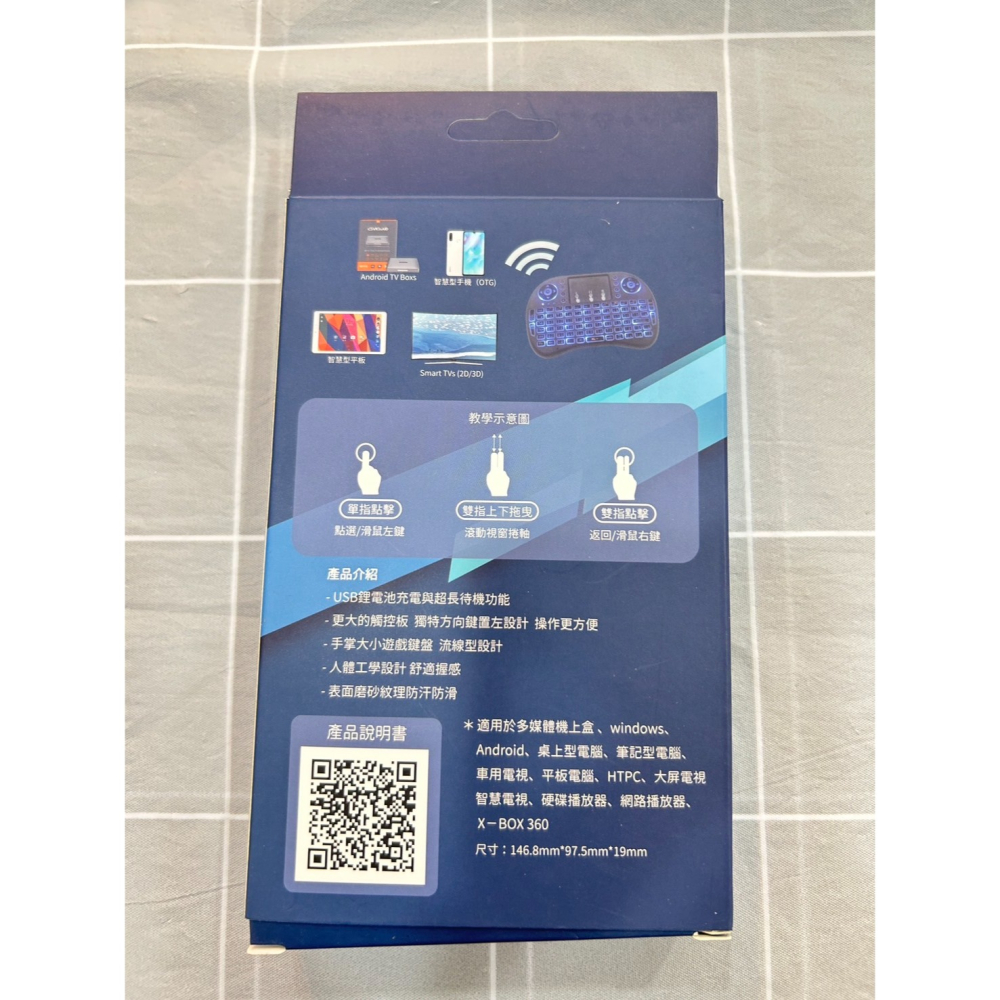 [艾爾巴數位]限黃金會員下單-無線鍵盤 無線連接 迷你 超輕薄 (國家商檢認證) 可用於電視機上盒、電腦-勝利店-細節圖2