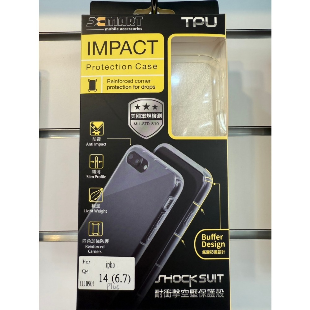 [艾爾巴數位]限黃金會員下單-IPHONE各系列透明保護殼-桃園店-規格圖1