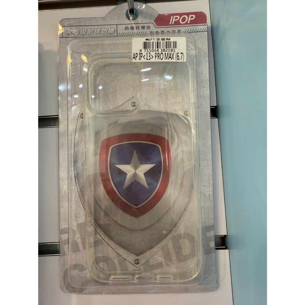 [艾爾巴數位]限黃金會員下單-IPHONE各系列透明保護殼-桃園店-規格圖1