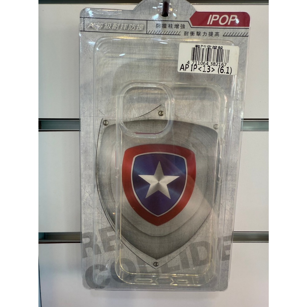 [艾爾巴數位]限黃金會員下單-IPHONE各系列透明保護殼-桃園店-規格圖1