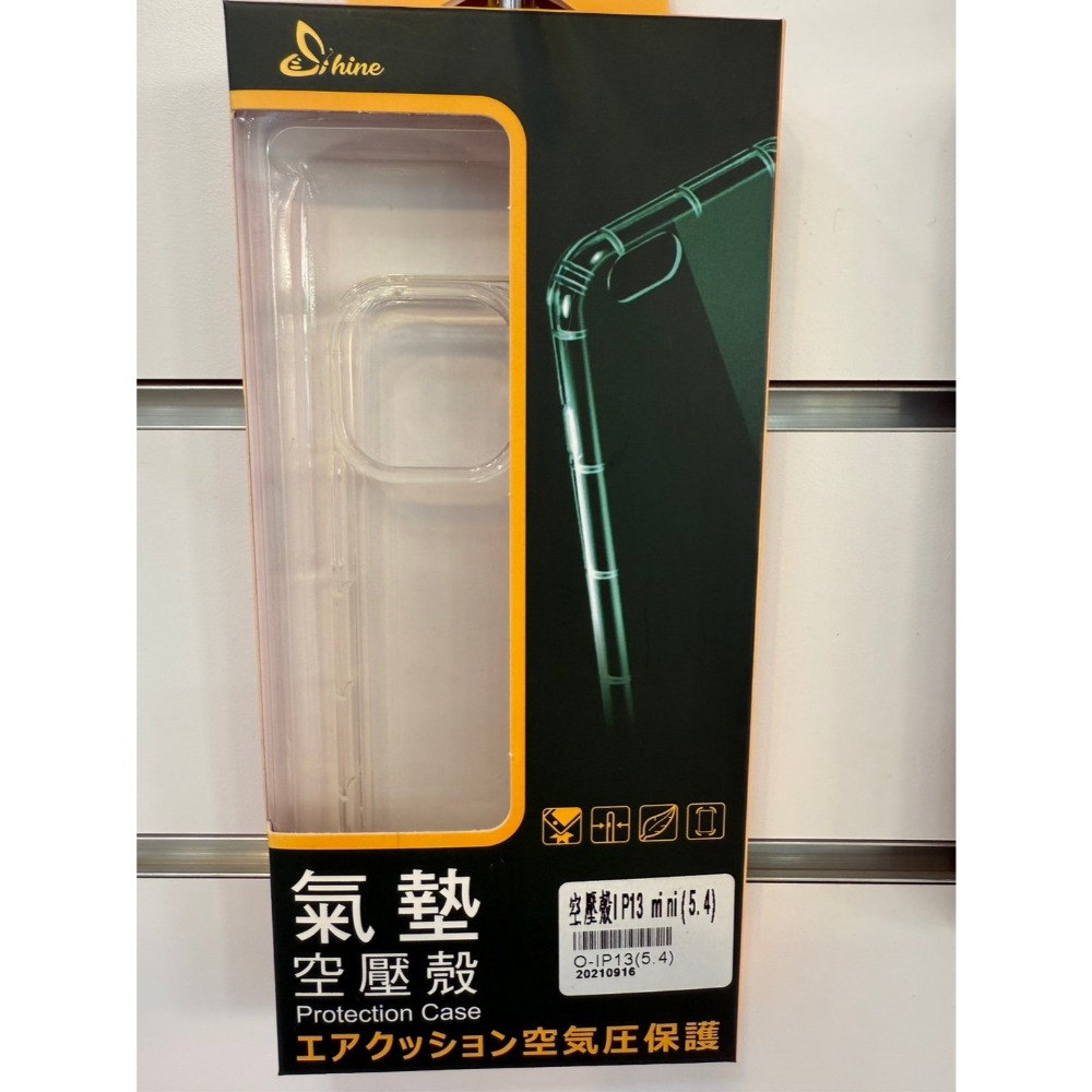 [艾爾巴數位]限黃金會員下單-IPHONE各系列透明保護殼-桃園店-規格圖1