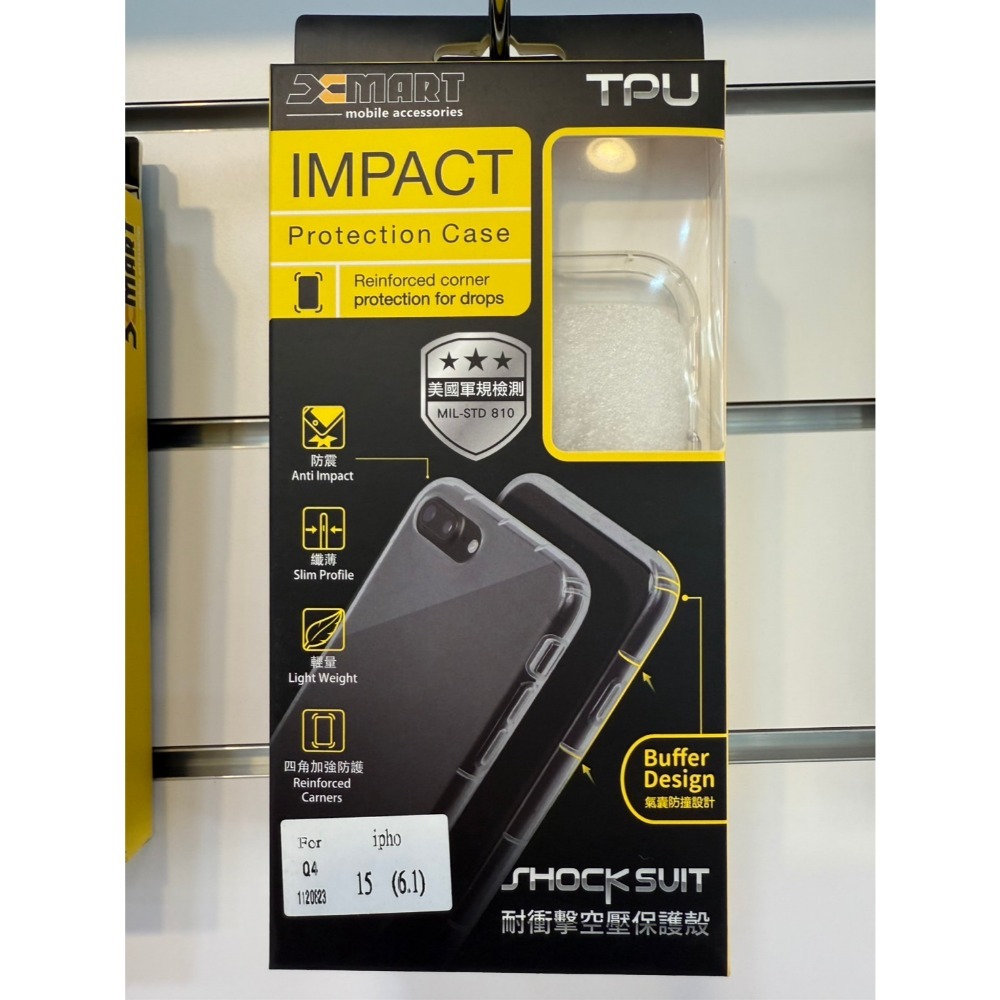 [艾爾巴數位]限黃金會員下單-IPHONE各系列透明保護殼-桃園店-規格圖1