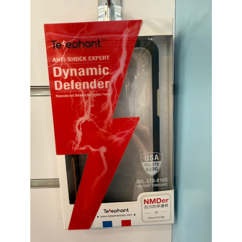 13PROMAX(黑+焦糖奶茶