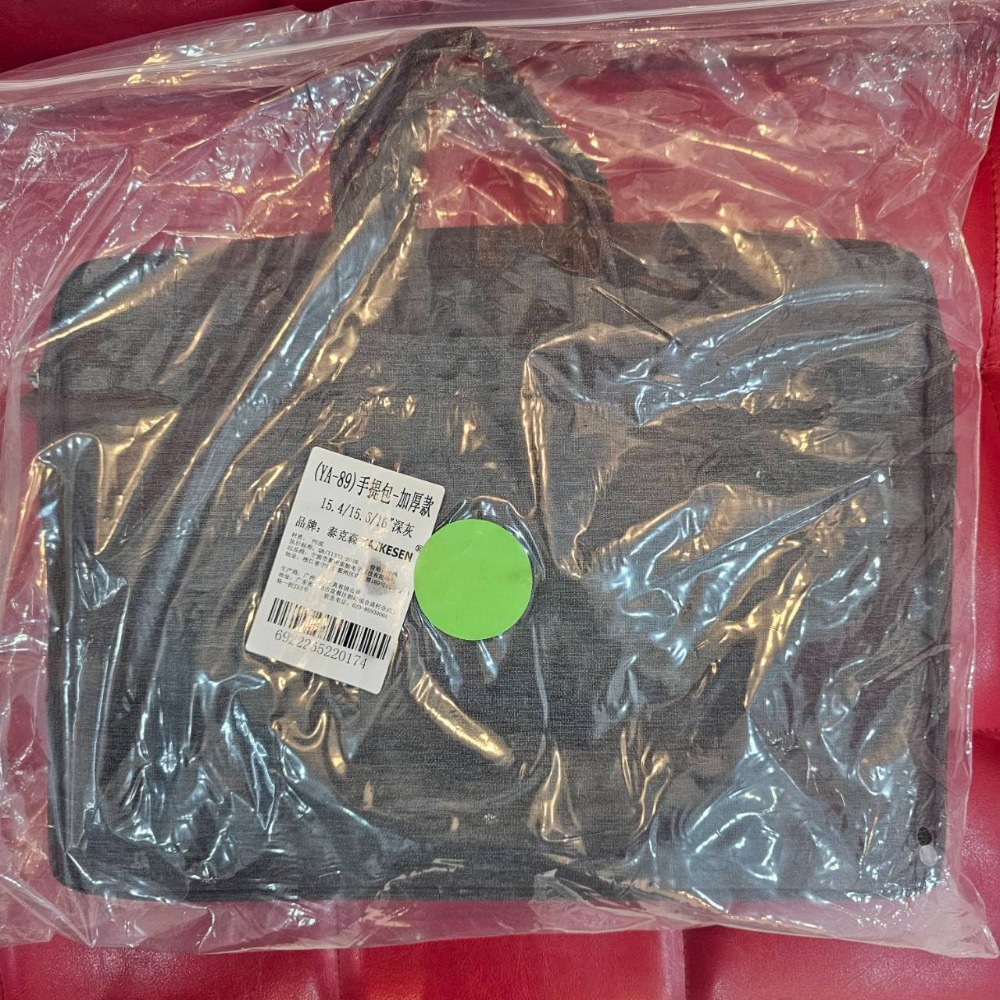 15.6吋灰色