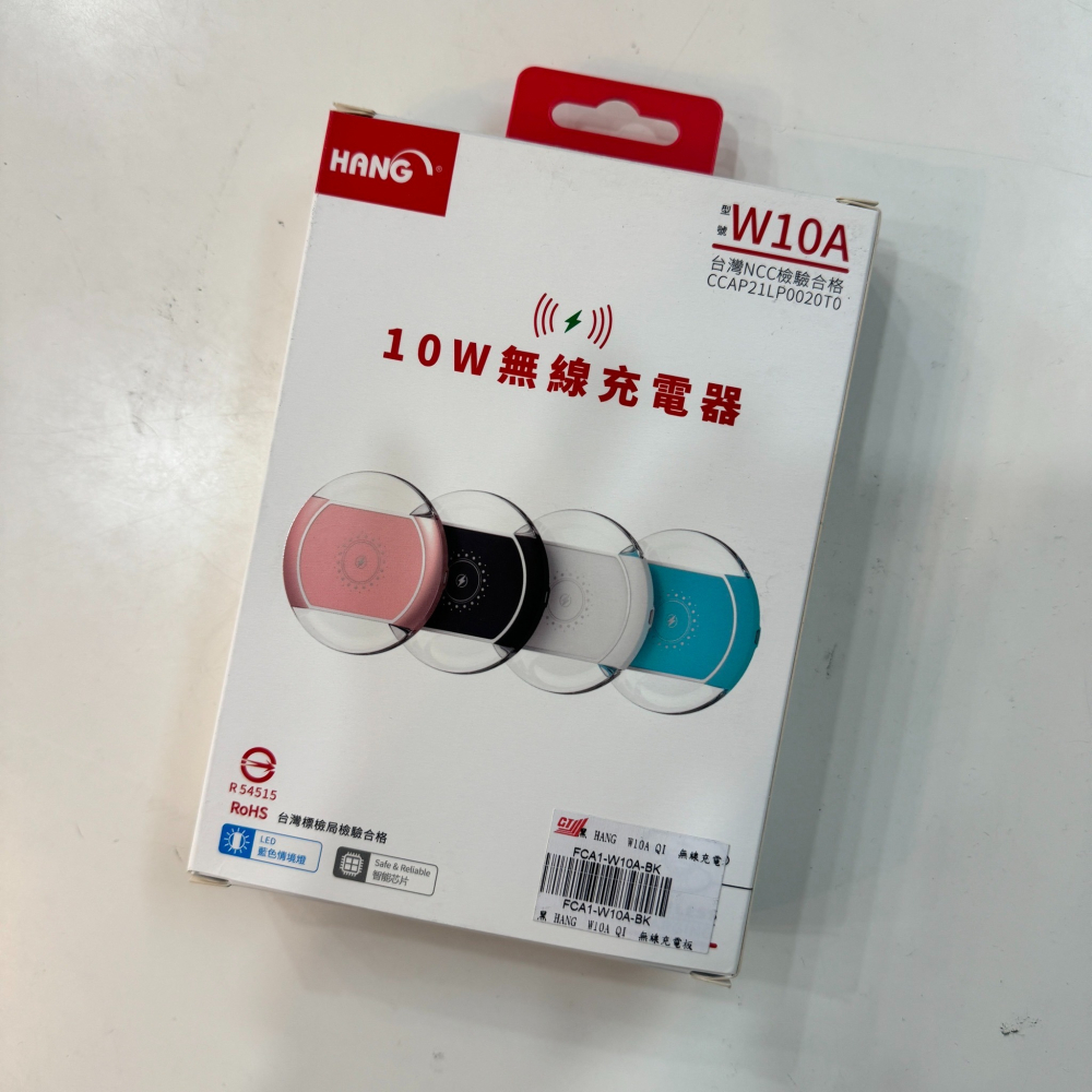 [艾爾巴數位]限黃金會員下單-HANG W10A QI無線充電板-嘉義店-細節圖2