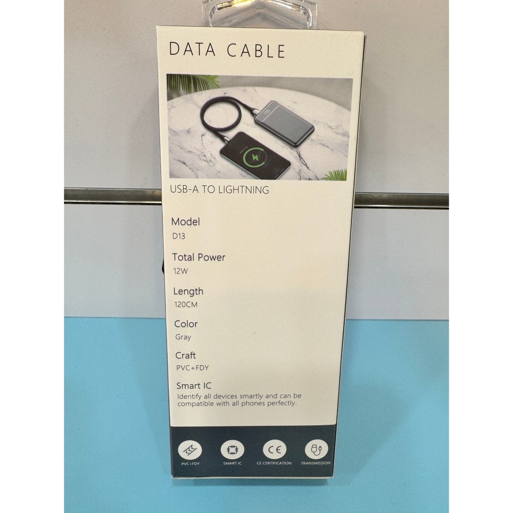 [艾爾巴數位]限黃金會員下單-安博 USB-A TO  Lightning 充電線 D13 -桃園店-細節圖2