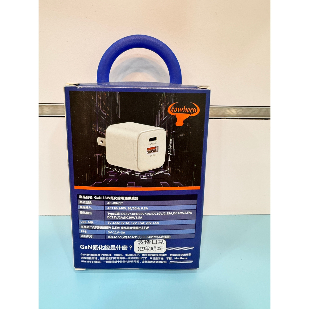 [艾爾巴數位]限黃金會員下單-GaN 33W 氮化鎵Type-C+USB接口電源供應器-桃園店-細節圖2