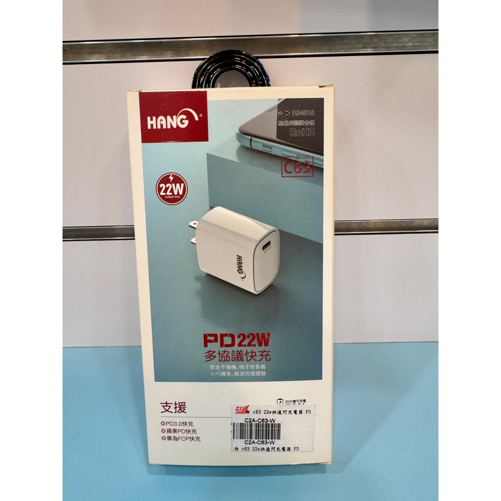 [艾爾巴數位]限黃金會員下單-HANG C63 PD單孔-桃園店-細節圖2