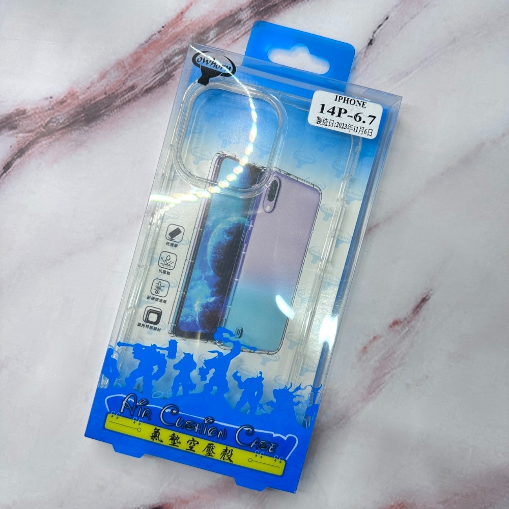 [艾爾巴數位]限黃金會員下單-IPHONE各系列透明保護空壓殼-屏東店-規格圖4