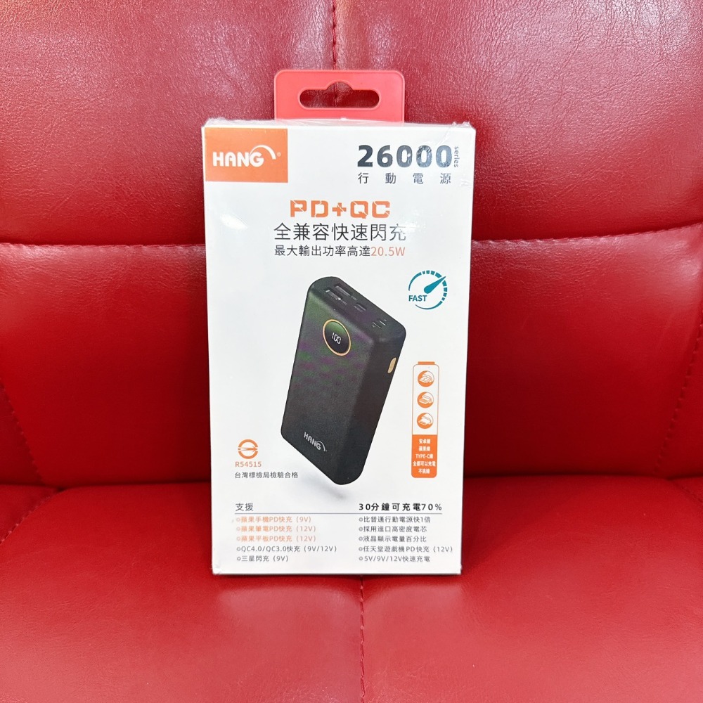 HANG 26000mah PB+QC3.0