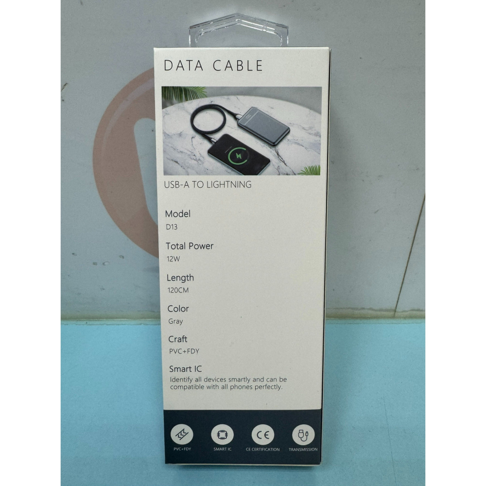 [艾爾巴數位]限黃金會員下單-安博充電線(D12-D13) -漢口店-細節圖3