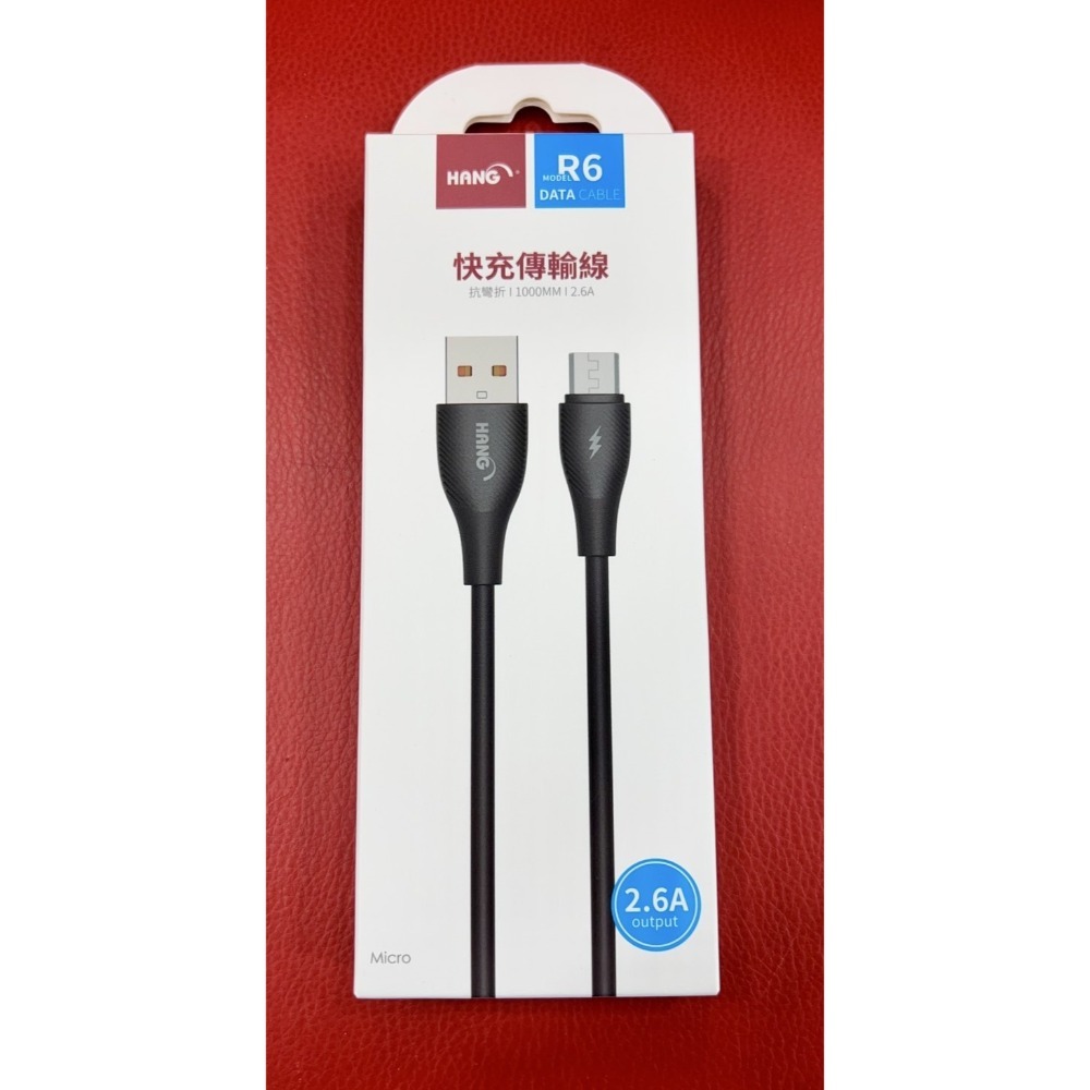 [艾爾巴數位]限黃金會員下單-USB-A 各型號HANG 1米 充電傳輸線 R6-板橋店-規格圖1