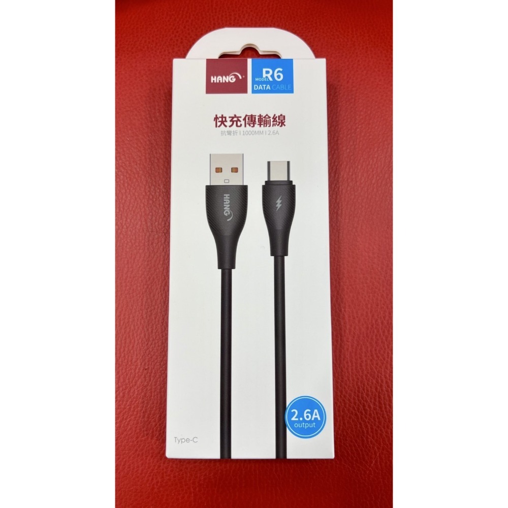 [艾爾巴數位]限黃金會員下單-USB-A 各型號HANG 1米 充電傳輸線 R6-板橋店-規格圖1