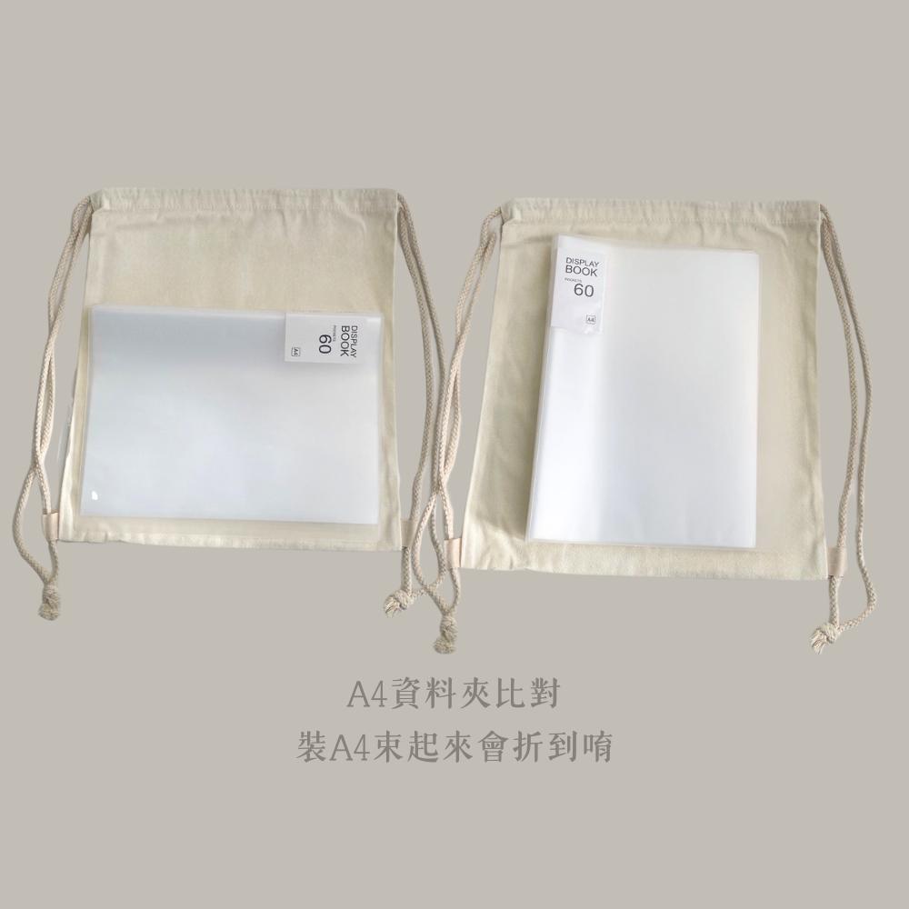 紅女兒〔耐用帆布背包〕帆布束口袋 帆布束口包 束口後背包 束口包 束口後背包 帆布包 束口背包 束口袋 背包 束口帆布袋-細節圖4