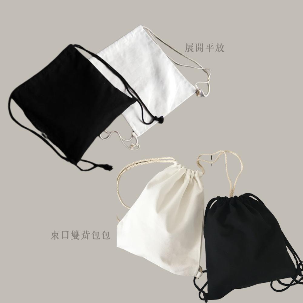 紅女兒〔耐用帆布背包〕帆布束口袋 帆布束口包 束口後背包 束口包 束口後背包 帆布包 束口背包 束口袋 背包 束口帆布袋-細節圖5