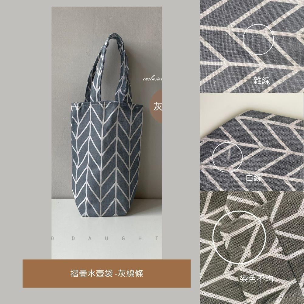 紅女兒 福利品 NG包包 瑕疵品 福利 出清 瑕疵包包 特賣 瑕疵 手提袋 水壺袋 飲料袋 購物袋 提袋 包包 微瑕疵-細節圖9