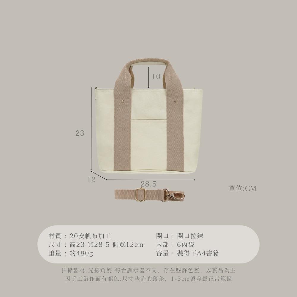 紅女兒 〔獨製〕 帆布托特包 媽媽包 大帆布包 大托特包 帆布包 多層包 托特包 多格層包 手提帆布包 a4包 大容量包-細節圖8