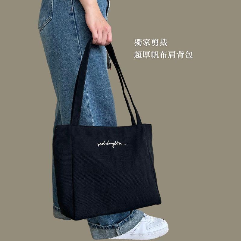 紅女兒〔獨家剪裁厚包〕肩背帆布包 拉鍊帆布包 厚磅帆布包 帆布包 帆布側背包 肩背包 肩包 側背包 厚帆布包 大帆布包-細節圖2