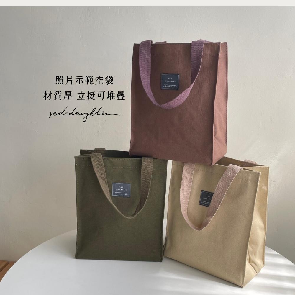 紅女兒〔超挺版厚提袋〕拉鍊手提袋 手提袋 便當袋 餐袋 莫蘭迪 托特包 帆布袋 提袋 運動提袋 健身 小提袋 帆布手提袋-細節圖3