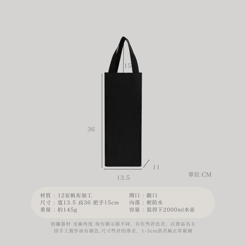 紅女兒〔挺版超大容量〕 防水 大水壺袋 水壺袋 2000cc  2000ml 3000cc 紅酒袋 大容量 運動水壺-細節圖8