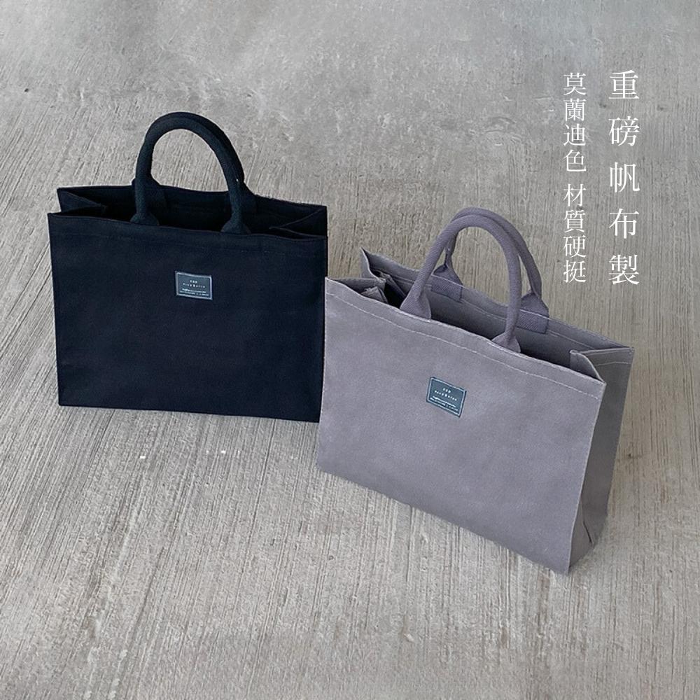 紅女兒〔超級挺大提袋〕帆布提袋 資料袋 手提帆布袋 厚磅帆布袋 拉鍊帆布袋 a4帆布袋 大帆布袋 上班包 公事包 手提袋-細節圖2