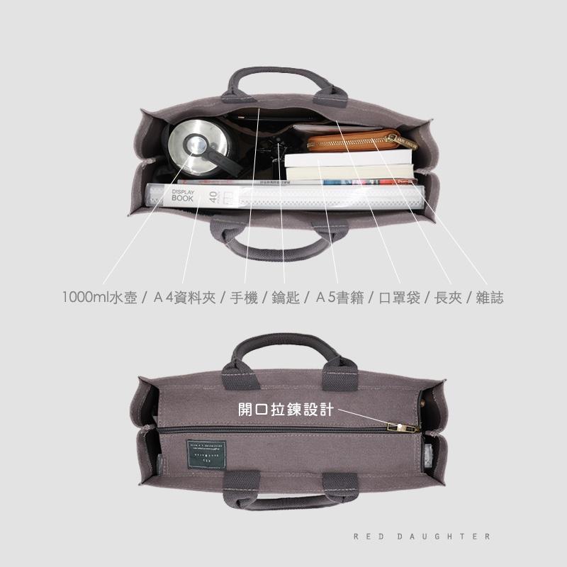 紅女兒〔超級挺大提袋〕帆布提袋 資料袋 手提帆布袋 厚磅帆布袋 拉鍊帆布袋 a4帆布袋 大帆布袋 上班包 公事包 手提袋-細節圖3