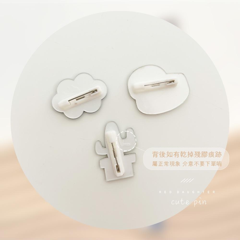 紅女兒〔原創設計小物〕別針 胸針 徽章 壓克力別針 小別針 可愛 胸章 仙人掌 多肉植物 雲朵 文創小物 小熊 富士山-細節圖8