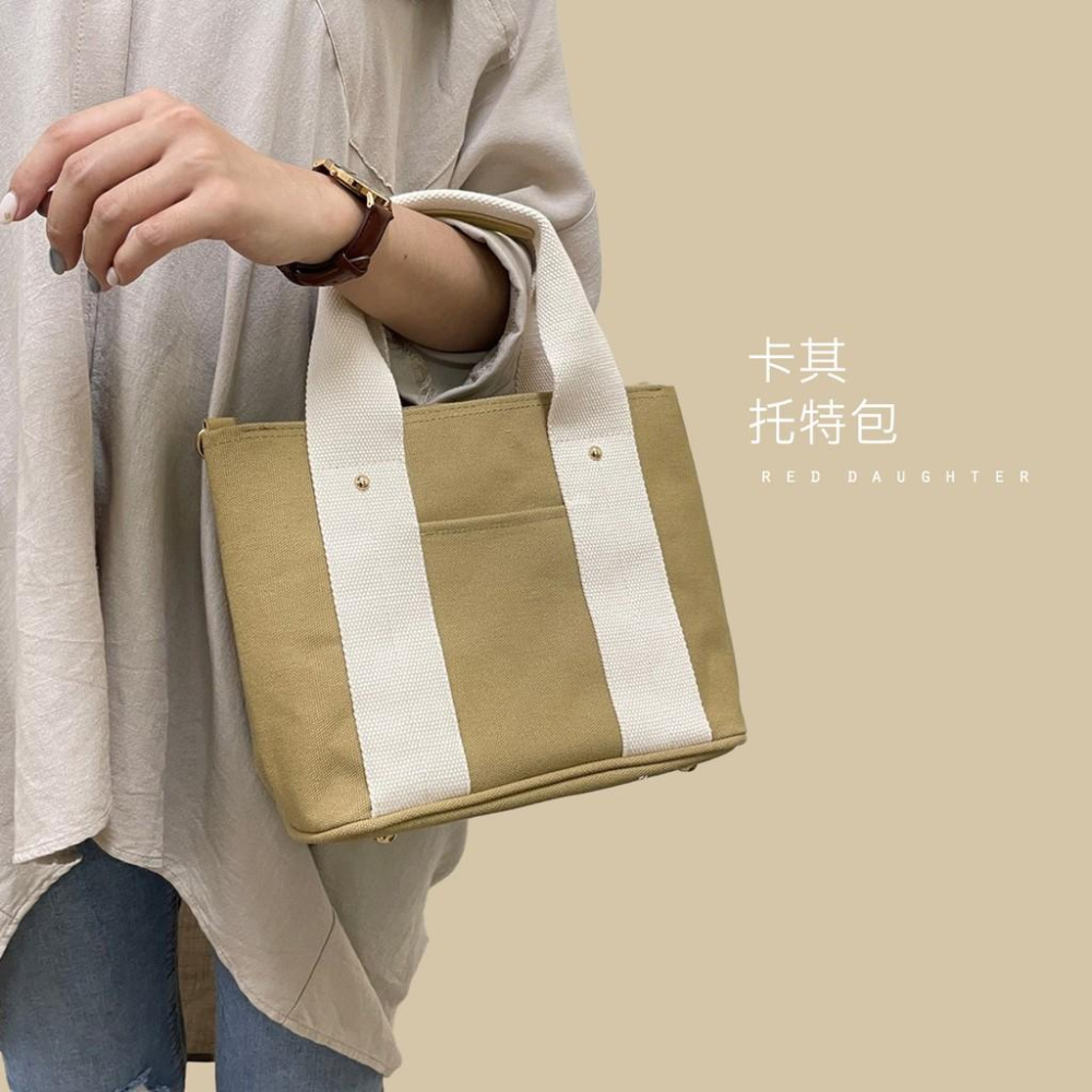 紅女兒〔福利品出清 獨家厚挺〕帆布包 帆布托特包 托特包 小包包 帆布小包 帆布手提包 兩用包 皮革托特包 手提包 兩用-細節圖8
