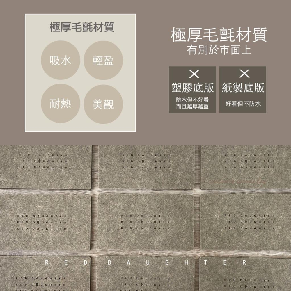 紅女兒〔獨家特製底板〕質感 底板 包包底板 包底板 加厚底板 加硬底版 底板 包包 包包底版 包包 底板 襯底 硬板-細節圖3