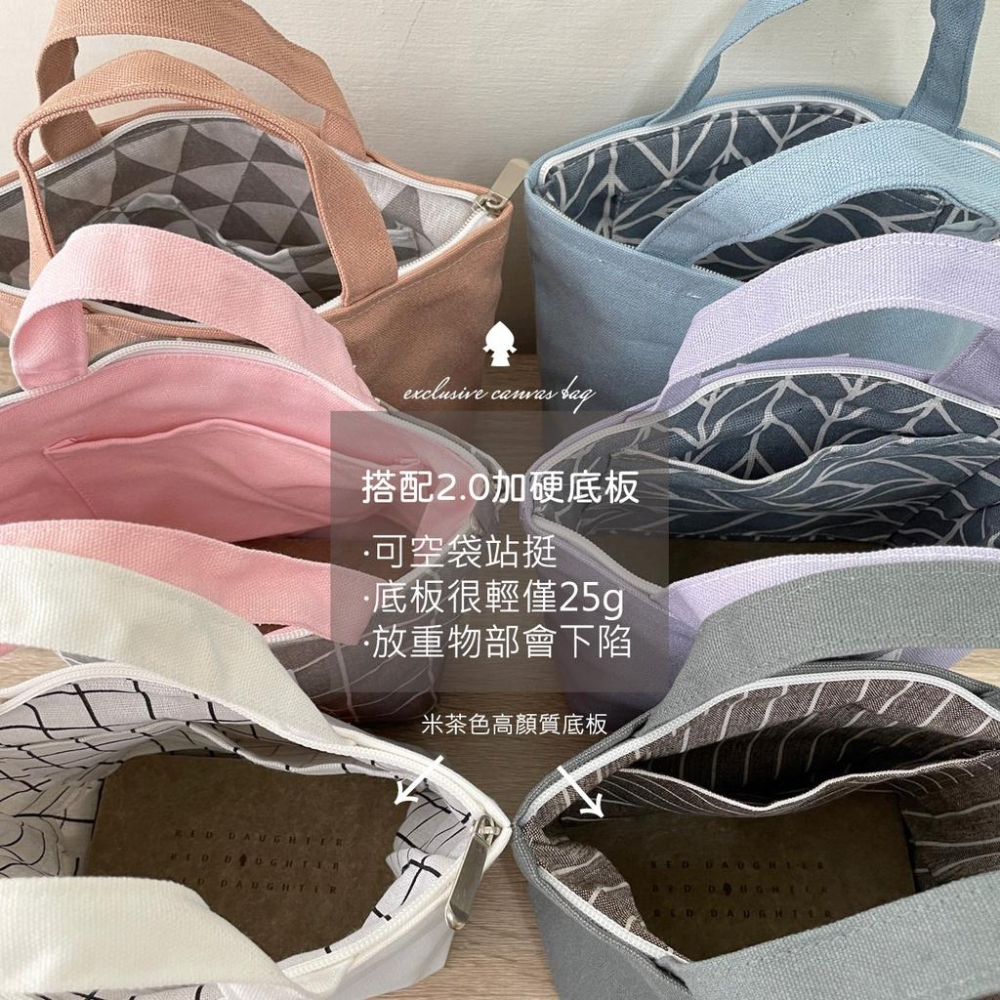 紅女兒〔獨家特製底板〕質感 底板 包包底板 包底板 加厚底板 加硬底版 底板 包包 包包底版 包包 底板 襯底 硬板-細節圖4