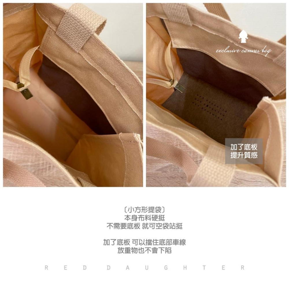 紅女兒〔獨家特製底板〕質感 底板 包包底板 包底板 加厚底板 加硬底版 底板 包包 包包底版 包包 底板 襯底 硬板-細節圖6