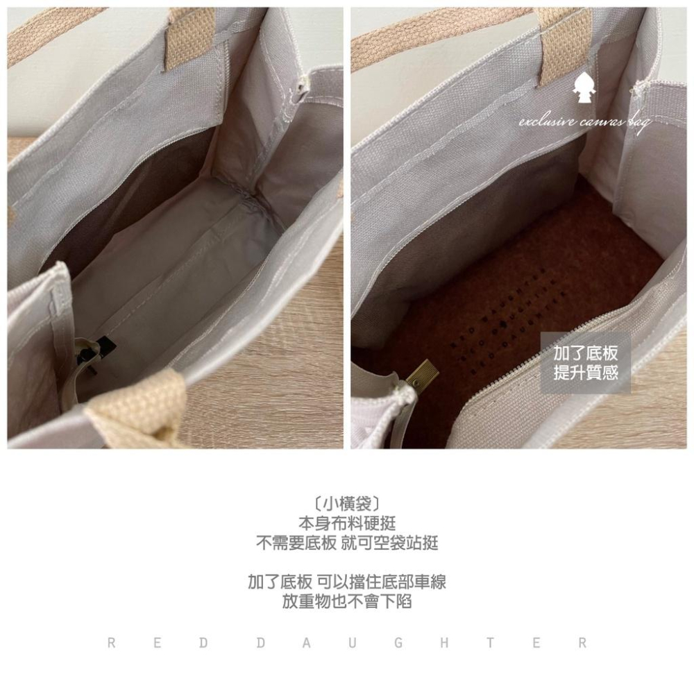 紅女兒〔獨家特製底板〕質感 底板 包包底板 包底板 加厚底板 加硬底版 底板 包包 包包底版 包包 底板 襯底 硬板-細節圖7